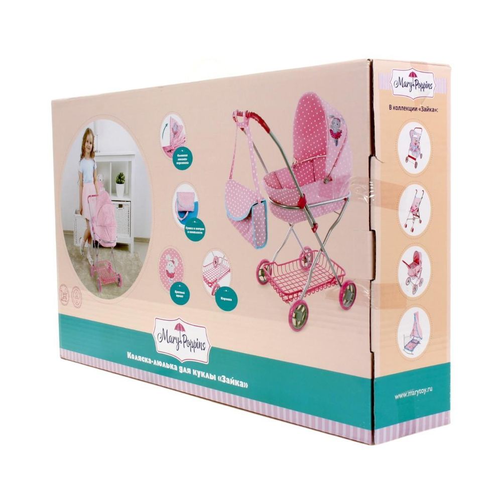 Коляска люлька "Зайка" 63*35*71см, белая коробка