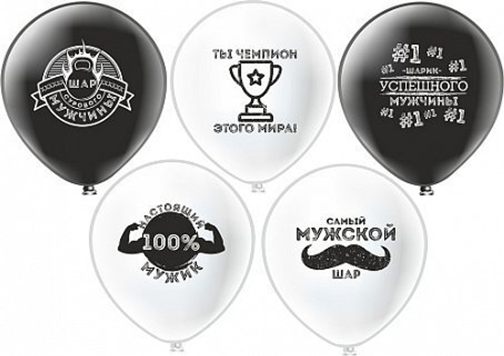 БК 12'' Для Настоящих Мужчин!