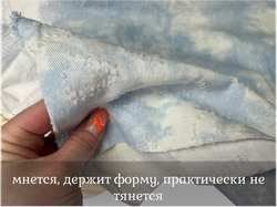 Джинса ГОЛУБОЙ/БЕЛЫЙ