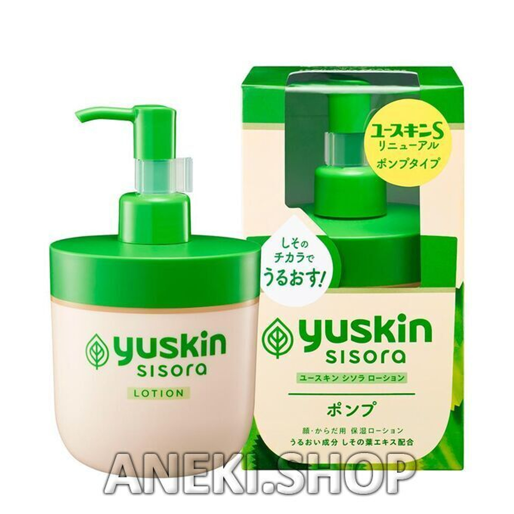 Лосьон лечебный для чувствительной кожи 170 мл Yuskin Sisora Lotion