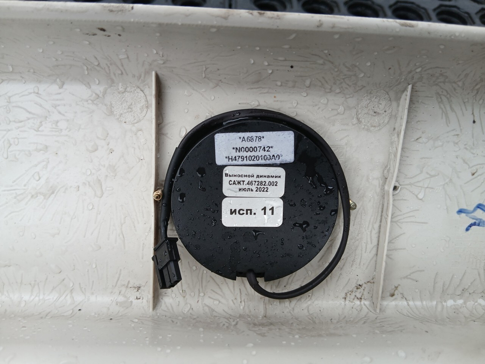 Накладка стойки лобового стекла левая