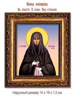 Анастасия Титова преподобномученица послушница. Икона на холсте.