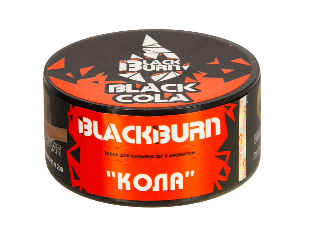 BlackBurn 25гр. Blackcola (Кола) (М)