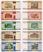 Банкноты Беларусь 8 шт (1, 5, 10, 20, 50, 100, 500 и 1000 рублей) 2000 год. UNC. Реальные номера