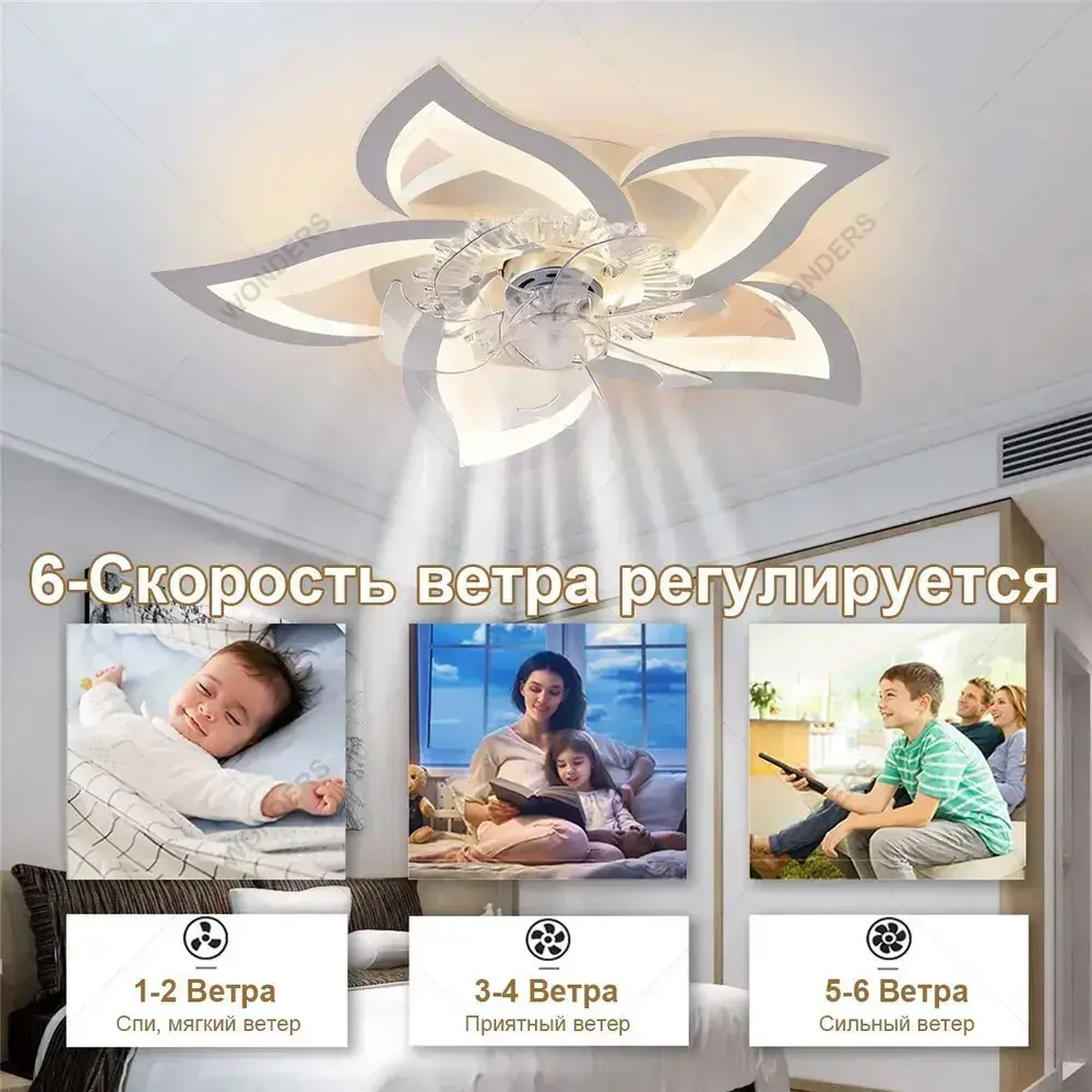 Люстра, 47 Вт