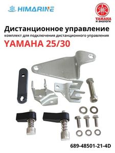 Система управления