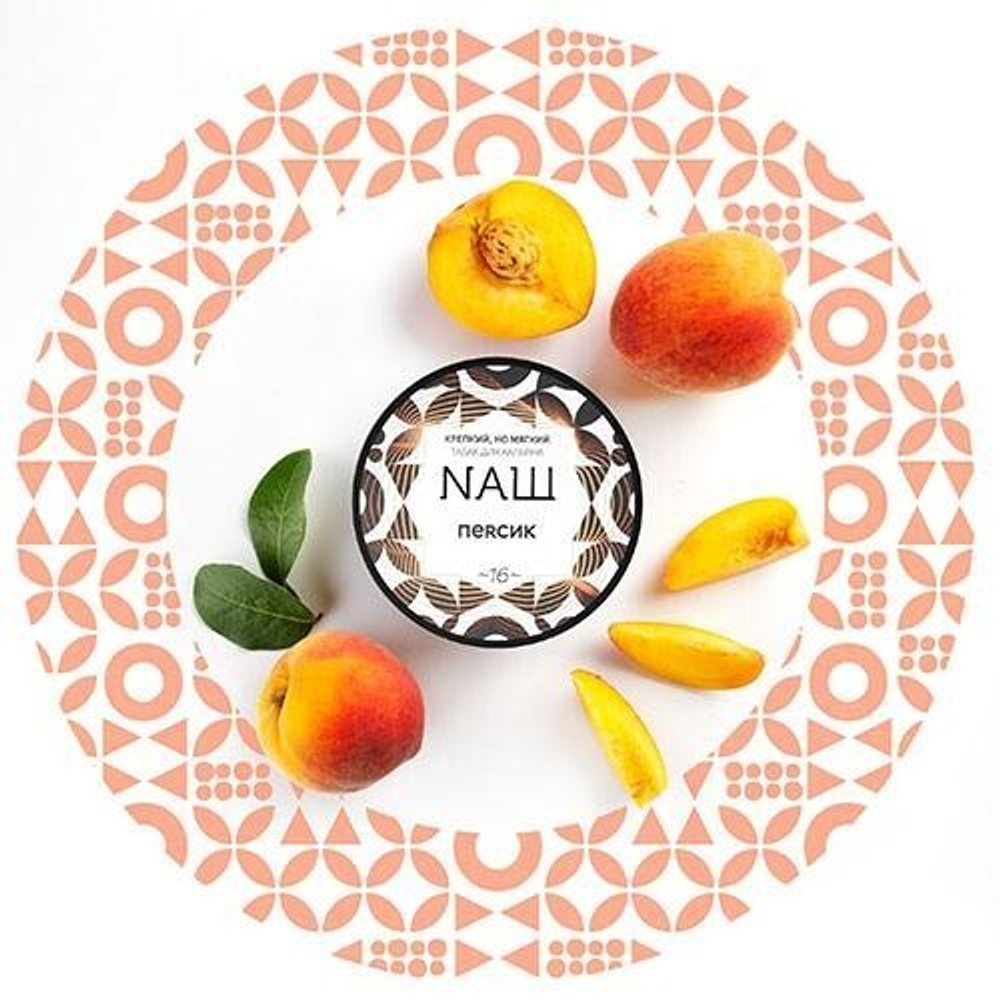 NАШ - Peach (100g)