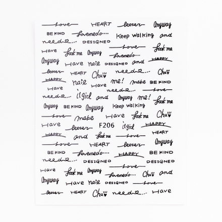 1353 Наклейки (слова) чёрные