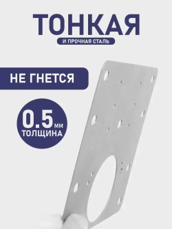 Пластины для ремонта мебельной петли, ремкомплект для мебели, 10 шт.