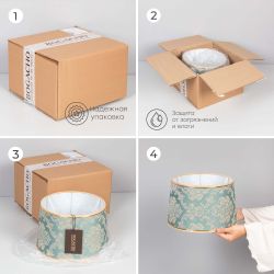 Абажур Тюссо Ватикан Латте