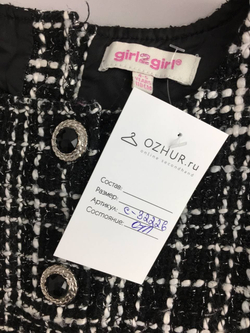 Сарафан тёплый на 4/5 лет