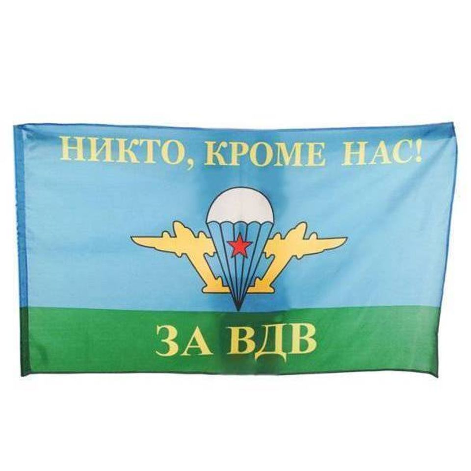 Флаг 90х145 ВДВ СССР