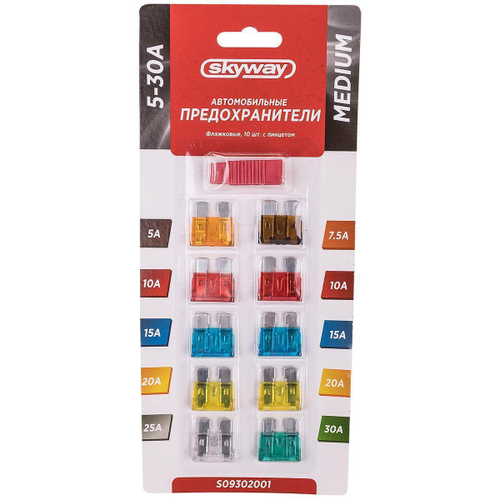 Предохранитель флажковый набор 5 -30 А с пинцетом блистер 10 шт. Skyway
