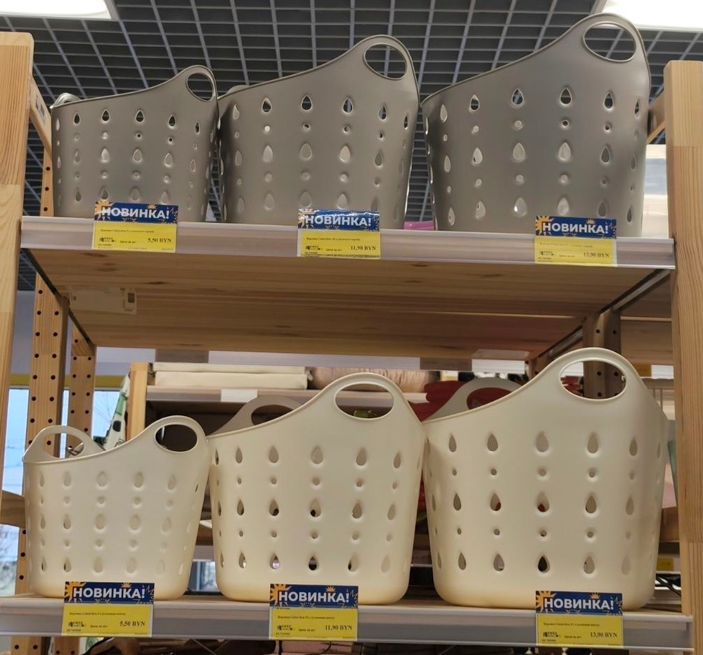 Корзина CubaLibra, 15 л, слоновая кость