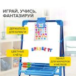 Мольберт растущий для мела/магнитно-маркерный, 53х46 см, BRAUBERG "NIKA KIDS", синий, 238049