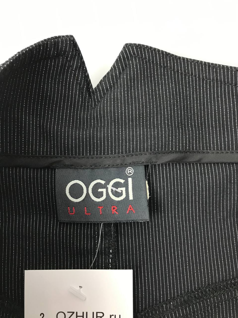 Юбка Oggi лаконичная 44 размер