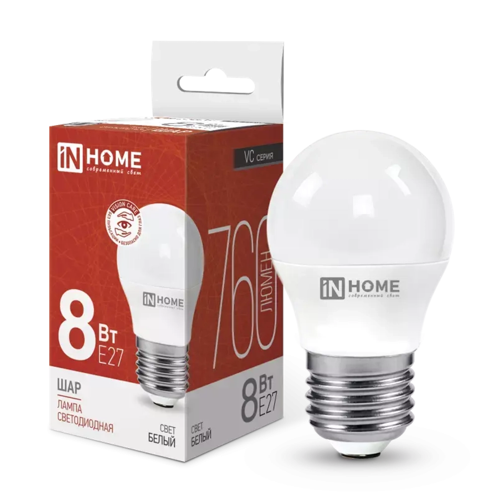 Лампа светодиодная LED-ШАР-VC 8Вт 230В Е27 4000К БЕЛЫЙ 760Лм IN HOME