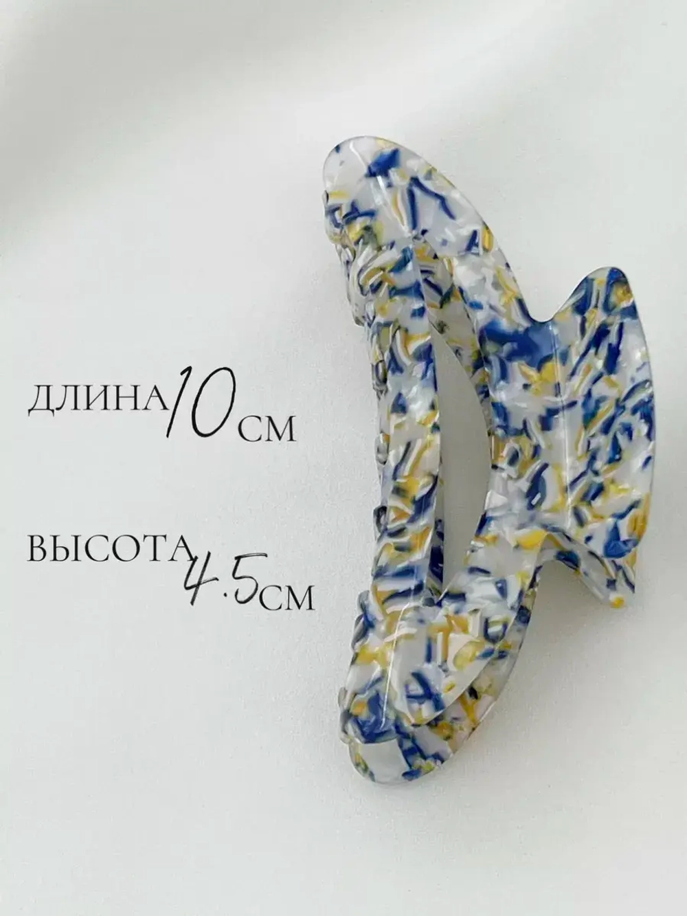 Крабик для волос Confetti