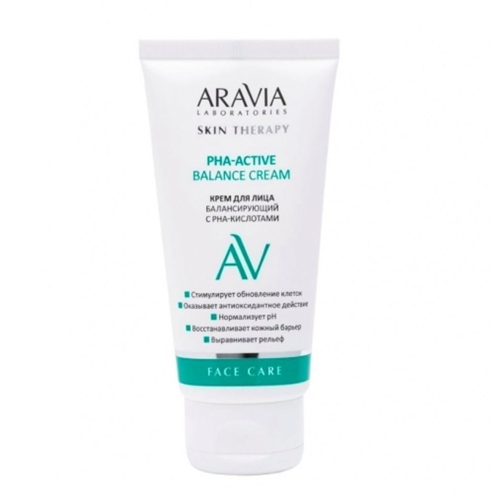 Крем для лица балансирующий с PHA-кислотами «PHA-Active Balance Cream», Aravia, 50 мл.