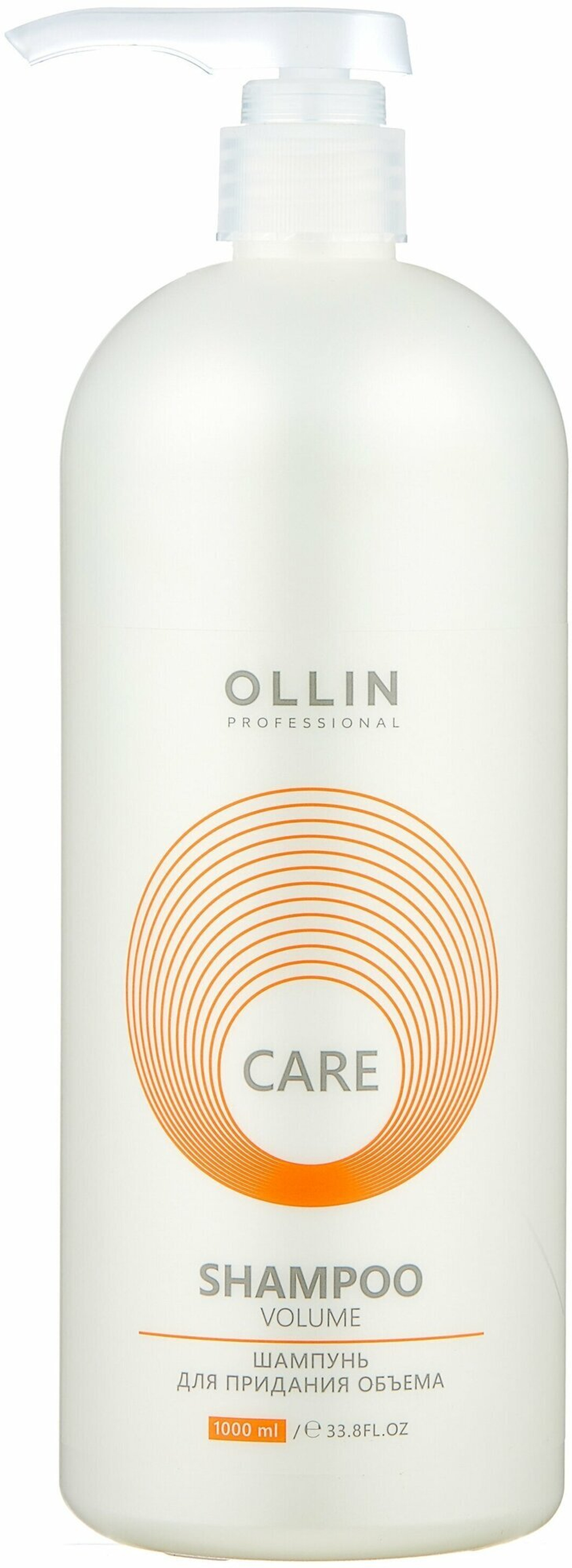 OLLIN CARE Шампунь для придания объема 1000мл/ Volume Shampoo