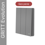 Беспроводной выключатель GRITT Evolution 3кл. графит, IP67, без реле, EV2203GR