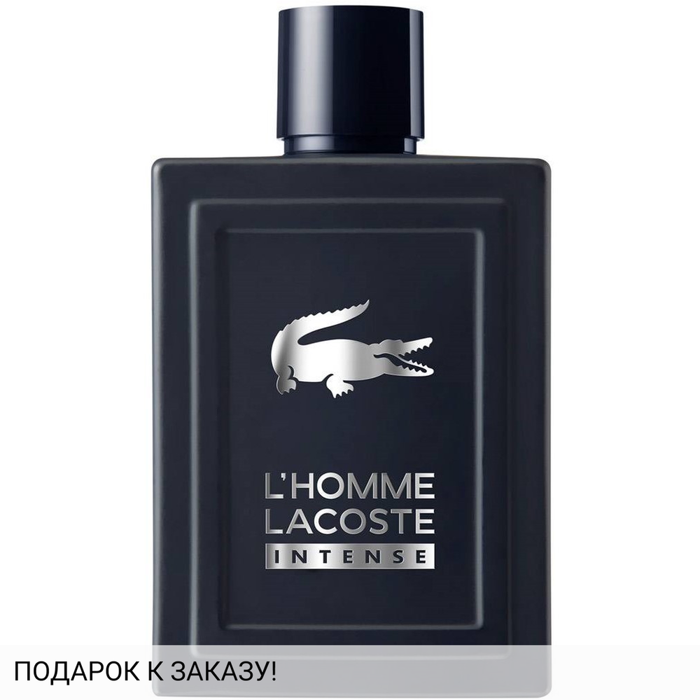 Lacoste L'Homme Intense