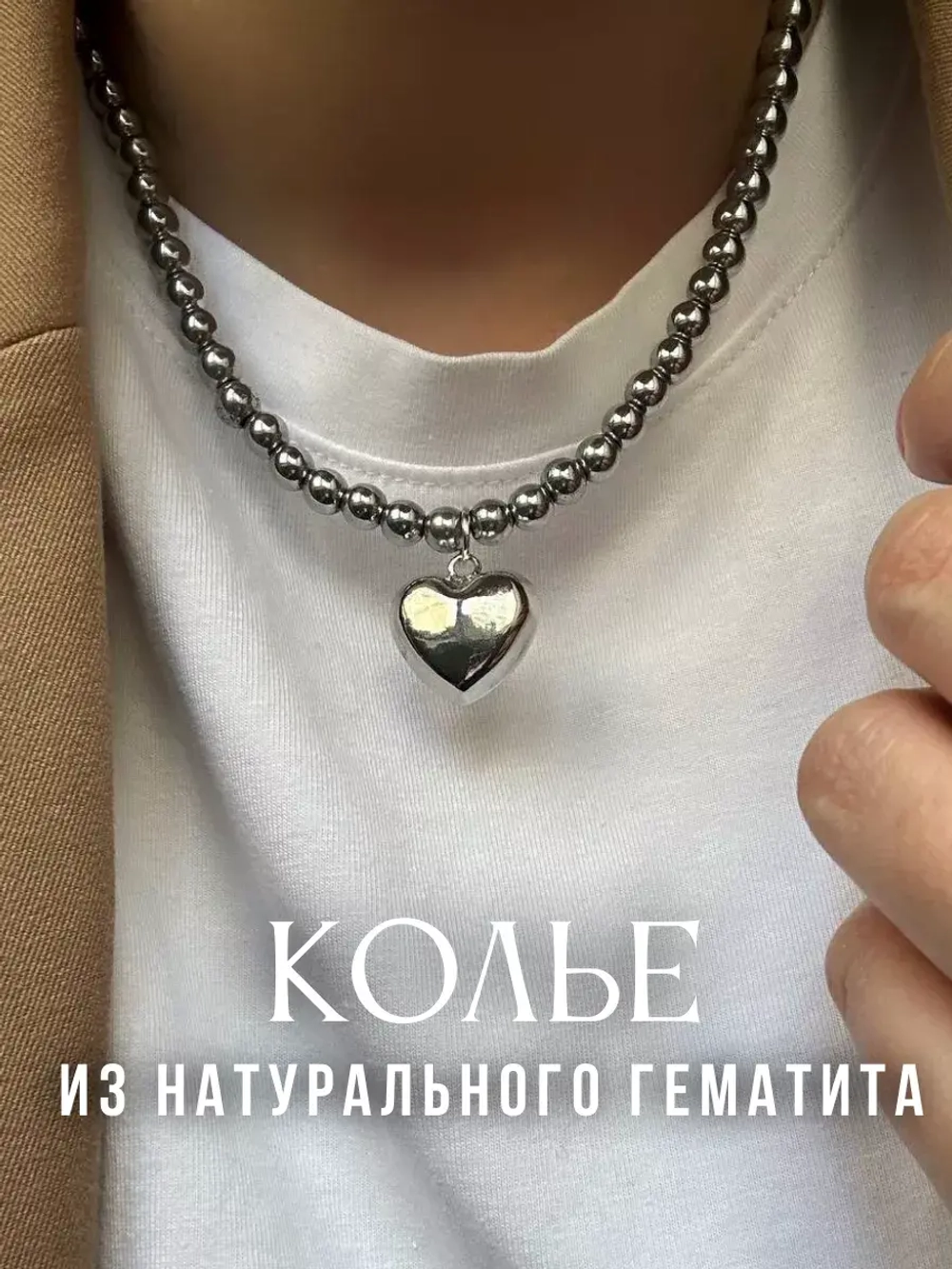 Чокер сердце колье на шею