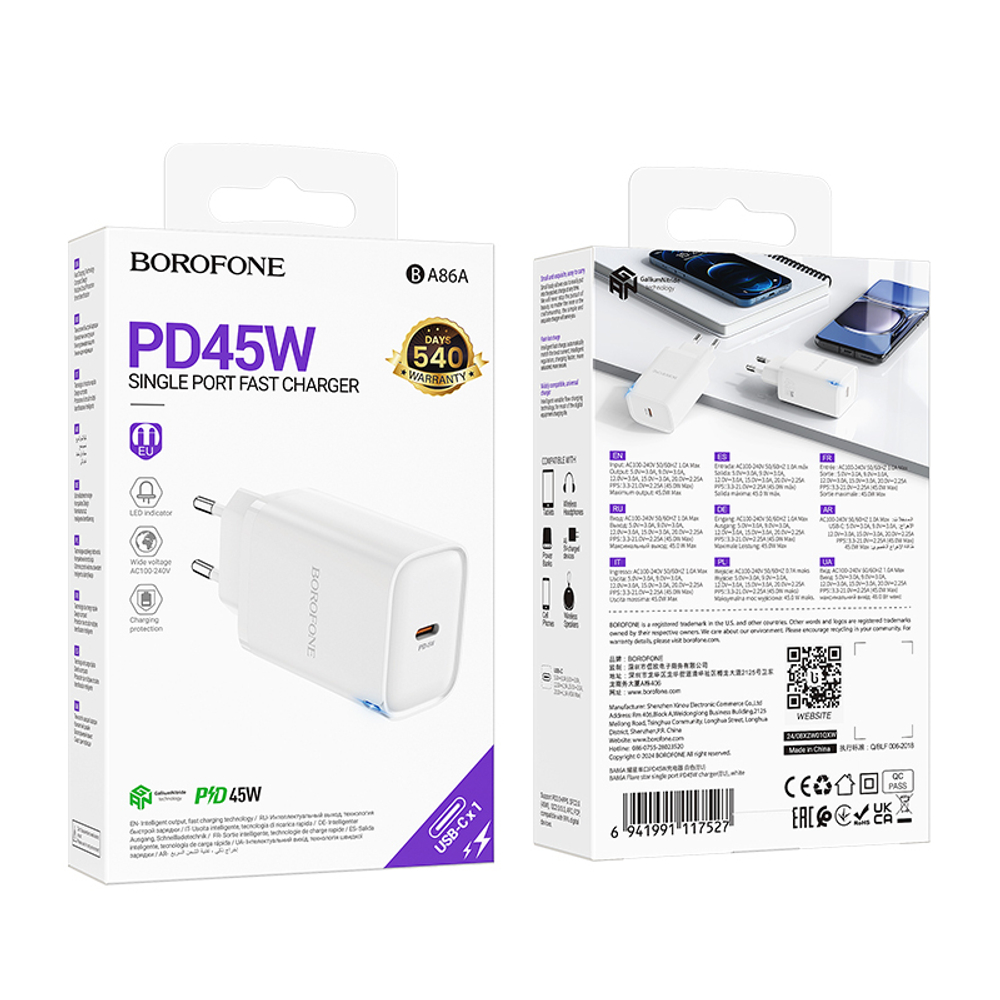 Сетевой адаптер питания BOROFONE BA86A PD 45W (белый)