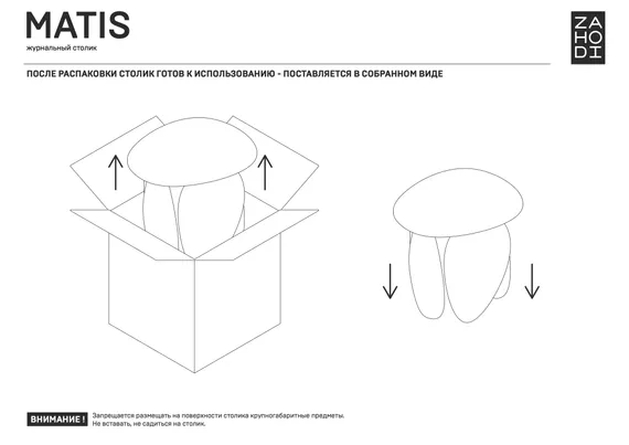 Журнальный столик Matis, 49х41х48 см, черный