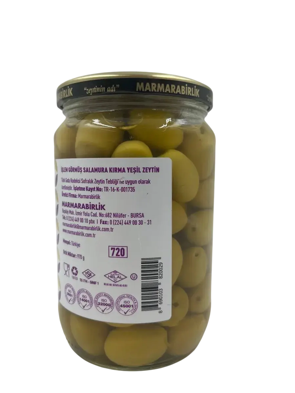 Турецкие зеленые оливки в рассоле 3XL ,Kirma ( 400гр.)