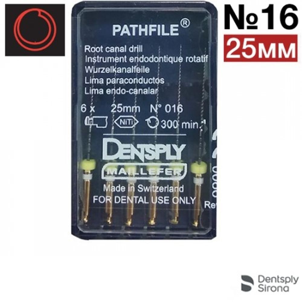 PathFile NiTi 25мм №016, ПатФайл (6шт.), машинный каналорасширитель