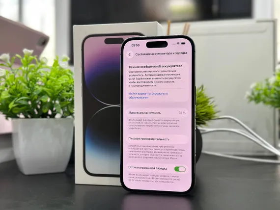 Б/У Телефон Apple iPhone 14 Pro 256Gb Purple 75% (CHG7F6WL6K)