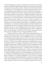 О знаменитых женщинах (PDF)