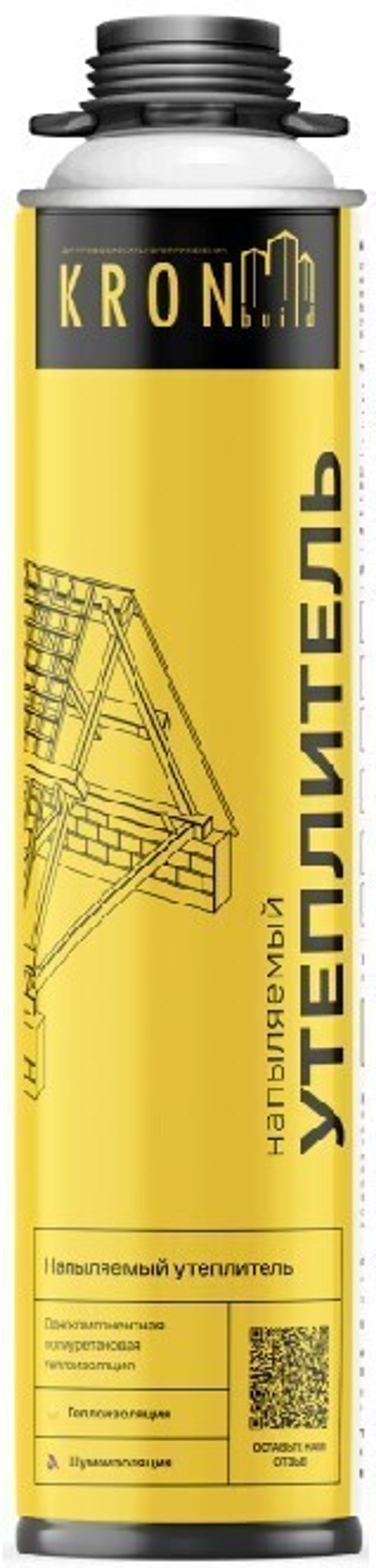 Напыляемый утеплитель KRONbuild
