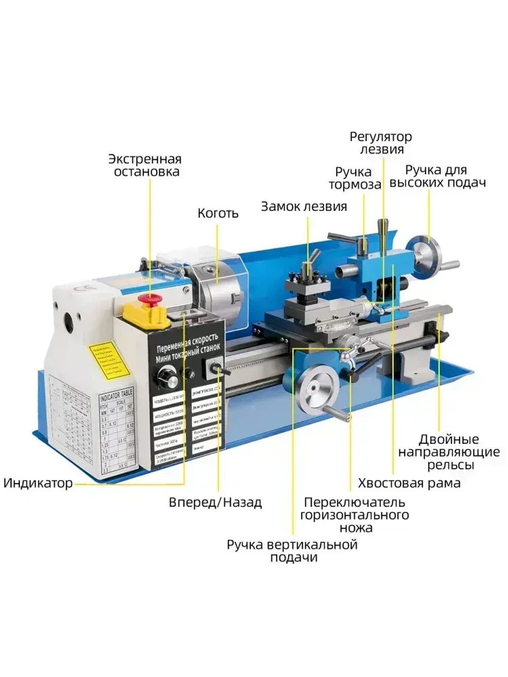 Миниатюрный прецизионный токарный станок с бесщеточным двигателем мощностью 550 Вт