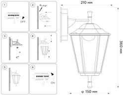 Ambrella Уличный настенный светильник Garden ST2019