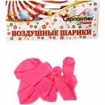 Воздушные шары 5 шт, 10»/25см Прекрасная принцесса (розовый)