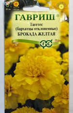 Бархатцы Брокада желтая откл. 0,3 г СМЦ-468