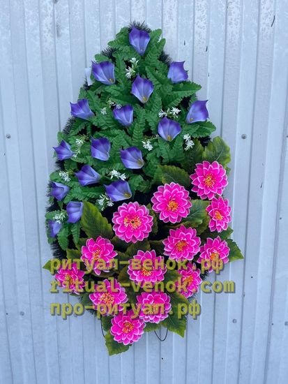 Ритуальный Венок Г204