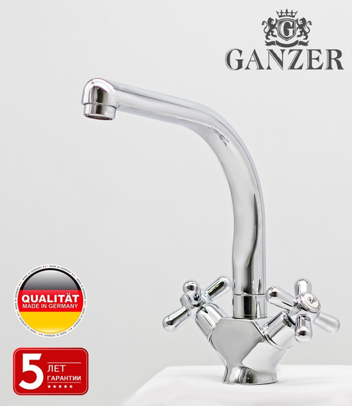 13011 Смеситель двухвентельный для кухни "GANZER"  (10/1шт)