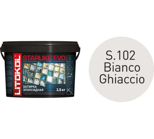 Затирка эпоксидная Litokol Starlike Evo 2,5 кг