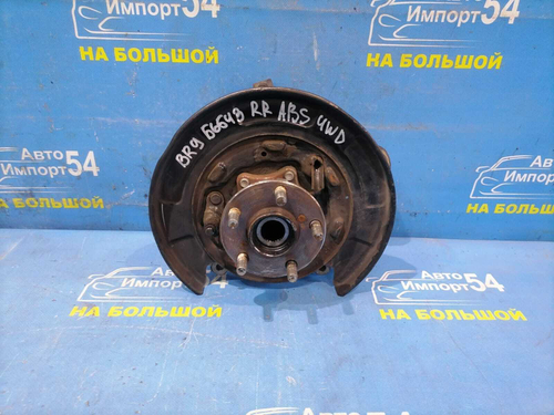 Ступица задняя правая SUBARU LEGACY 2009-2012
