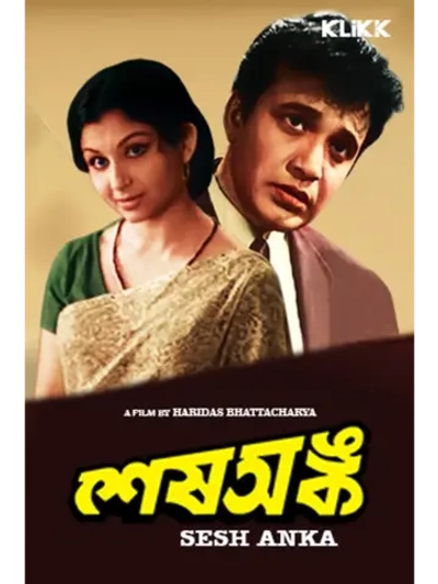 Последнее письмо (1963) (DVD-R)