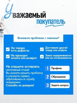 Угольник с уровнем 300 мм, линейка с маркировочной иглой