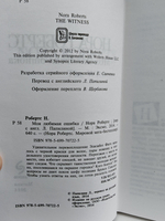 Моя любимая ошибка