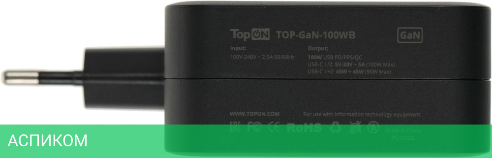 Блок питания для ноутбука TopON TOP-GaN-100WB (103207)