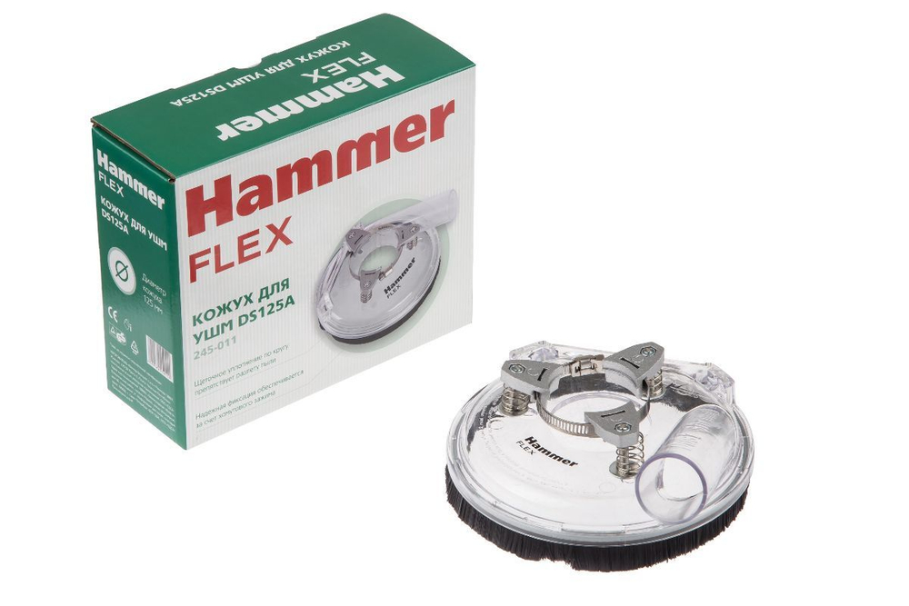 Кожух для УШМ (Болгарка) Hammer Flex  DS125А 125мм