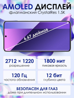 Смартфон Xiaomi Redmi Note 13 Pro Plus 5G 8/256Gb сиреневый
