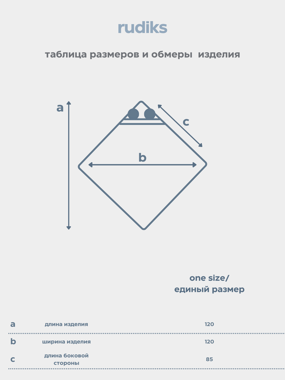 Детское полотенце с капюшоном молочный