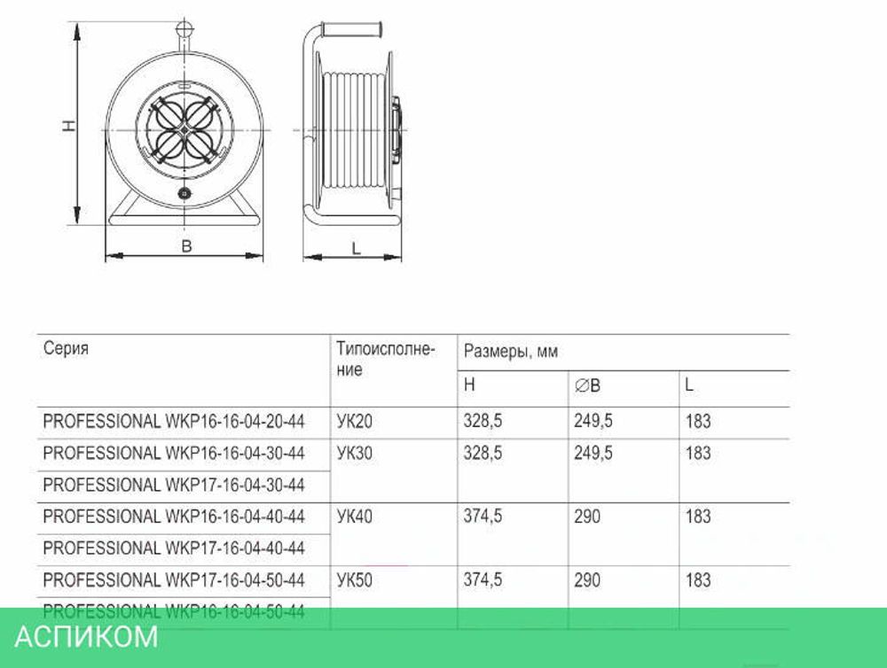 Удлинитель на катушке IEK WKP16-16-04-30-44